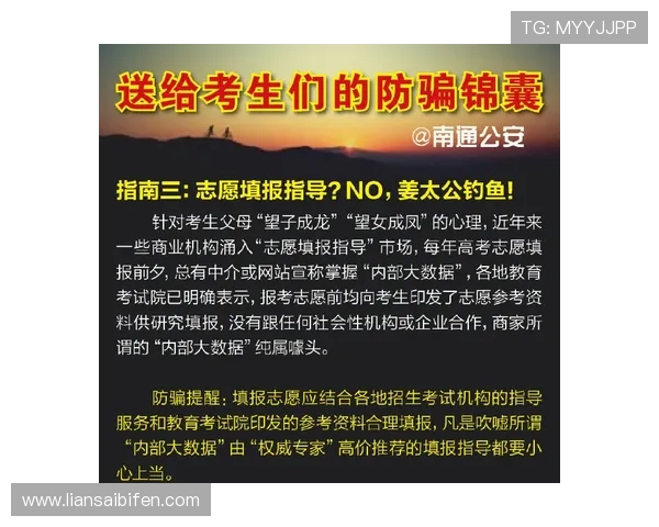 开云玩球app下载彩票高频玩法避坑防骗指南 开云玩球app下载彩票高频玩法避坑防骗指南