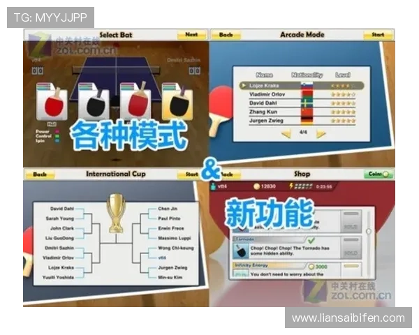 玩球大数据分析软件防骗避坑指南助赢彩票高频玩法