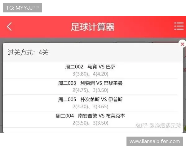 大型赛事预热用足球竞足比分计算器避坑防骗 大型赛事预热用足球竞足比分计算器避坑防骗